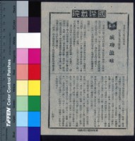 藏品(成功滋味)的圖片