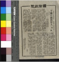 藏品(千嬌百媚俏佳人)的圖片