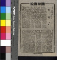 藏品(枯葉)的圖片