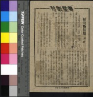 藏品(羅曼斯姑娘)的圖片