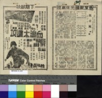 藏品(鳳求凰)的圖片