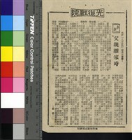 藏品(父親離家時)的圖片