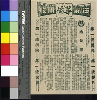 藏品(她是誰)的圖片