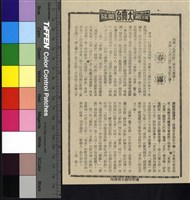 藏品(春霧)的圖片