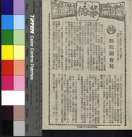 藏品(聯邦調查局)的圖片