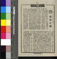 藏品(最後之橋)的圖片