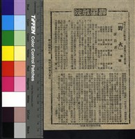 藏品(野火)的圖片