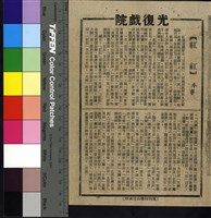 藏品(紅紅)的圖片