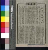 藏品(給我一個吻)的圖片