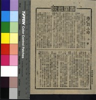 藏品(逃亡48小時)的圖片