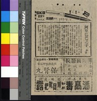 藏品(阿里巴巴之子)的圖片