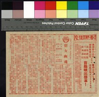 藏品(倩女幽魂)的圖片