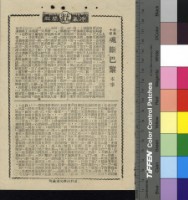 藏品(魂斷巴黎)的圖片