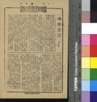 藏品(魂斷藍橋)的圖片