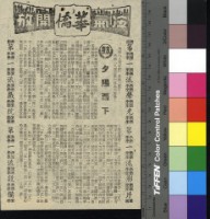 藏品(夕陽西下)的圖片