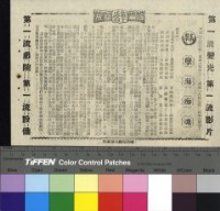 藏品(孽海痴魂)的圖片