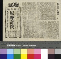 藏品(君在何處後篇)的圖片