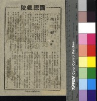 藏品(情婦)的圖片