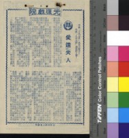 藏品(愛達夫人)的圖片