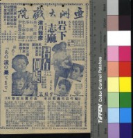 藏品(熱情夜總會)的圖片