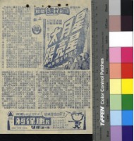 藏品(星星月亮太陽上集)的圖片