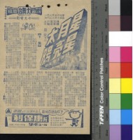 藏品(星星月亮太陽下集)的圖片