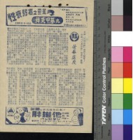 藏品(芳華虛度)的圖片