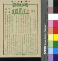 藏品(南太平洋)的圖片