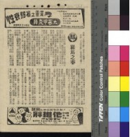 藏品(羅馬之春)的圖片