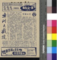 藏品(夏日煙雲)的圖片