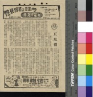 藏品(巨無霸)的圖片