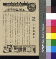 藏品(坎塔基豪俠)的圖片