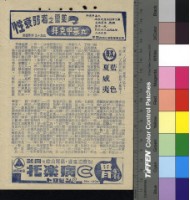 藏品(藍色夏威夷)的圖片