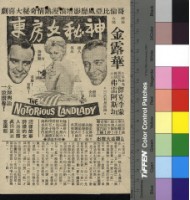 藏品(雙虎屠龍)的圖片