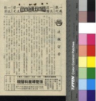 藏品(渡假留香)的圖片