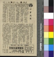 藏品(好事成雙)的圖片