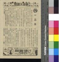 藏品(一二三)的圖片