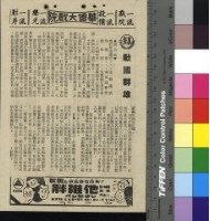 藏品(戰國群雄)的圖片