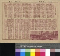 藏品(最長的一日)的圖片