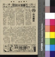 藏品(玫瑰舞后)的圖片