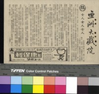 藏品(女人女人女人)的圖片