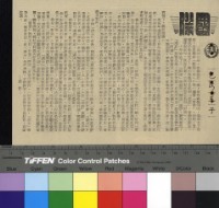 藏品(乞丐王子)的圖片