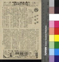 藏品(四十磅的煩惱)的圖片