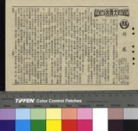 藏品(荷花)的圖片