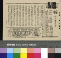 藏品(媽媽愛爸爸)的圖片