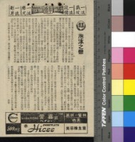 藏品(泡沫之戀)的圖片