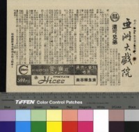 藏品(洛可兄弟)的圖片