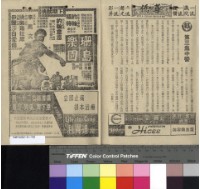 藏品(第三集中營)的圖片