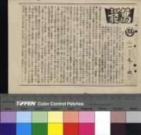 藏品(一毛錢)的圖片