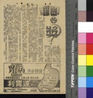 藏品(獎？)的圖片